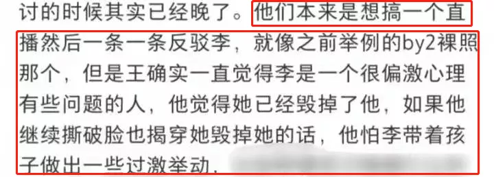 王力宏反击!晒出关键证据:“李靓蕾,进监狱吧…”