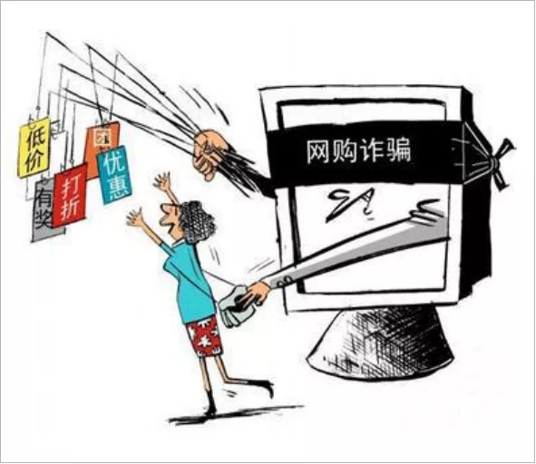 冒充家长收取资料费！榆林多名家长被骗