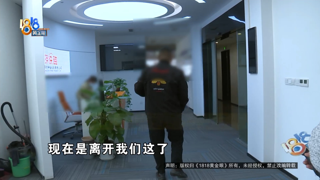 河南小伙打拼10年，积蓄交给“闪飞侠”，才一个多月，创业梦想飞走了
