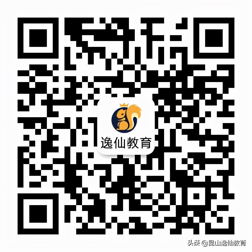 2022年初级会计职称报考流程，报考条件，报考时间