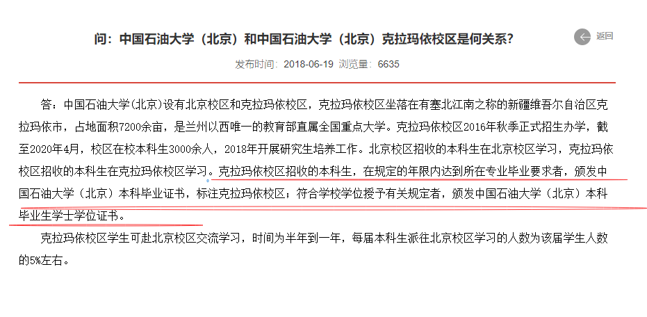 育才365陈老师：分校区、对二本孩子的建议