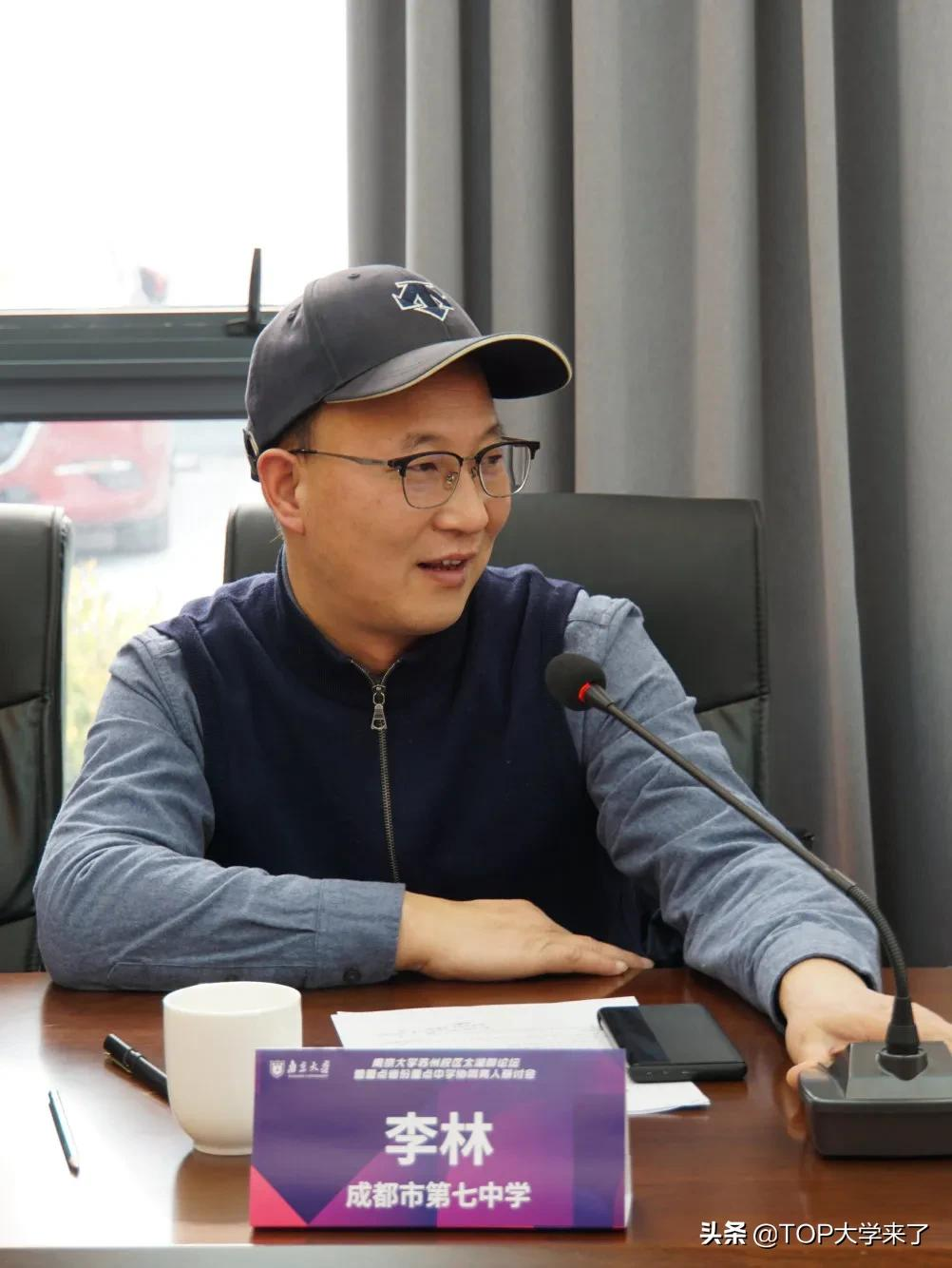 重磅！南京大学苏州和南京校区使用统一招生代码、统一招生计划