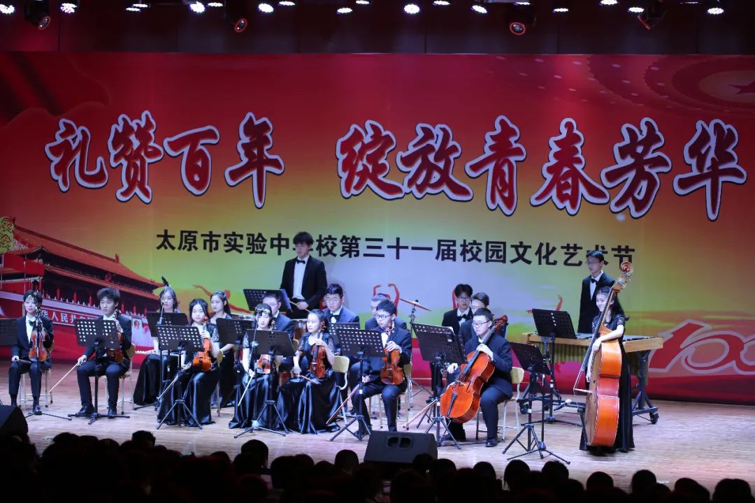 太原市實(shí)驗(yàn)中學(xué)校隆重舉行校園文化藝術(shù)節(jié)(圖5)