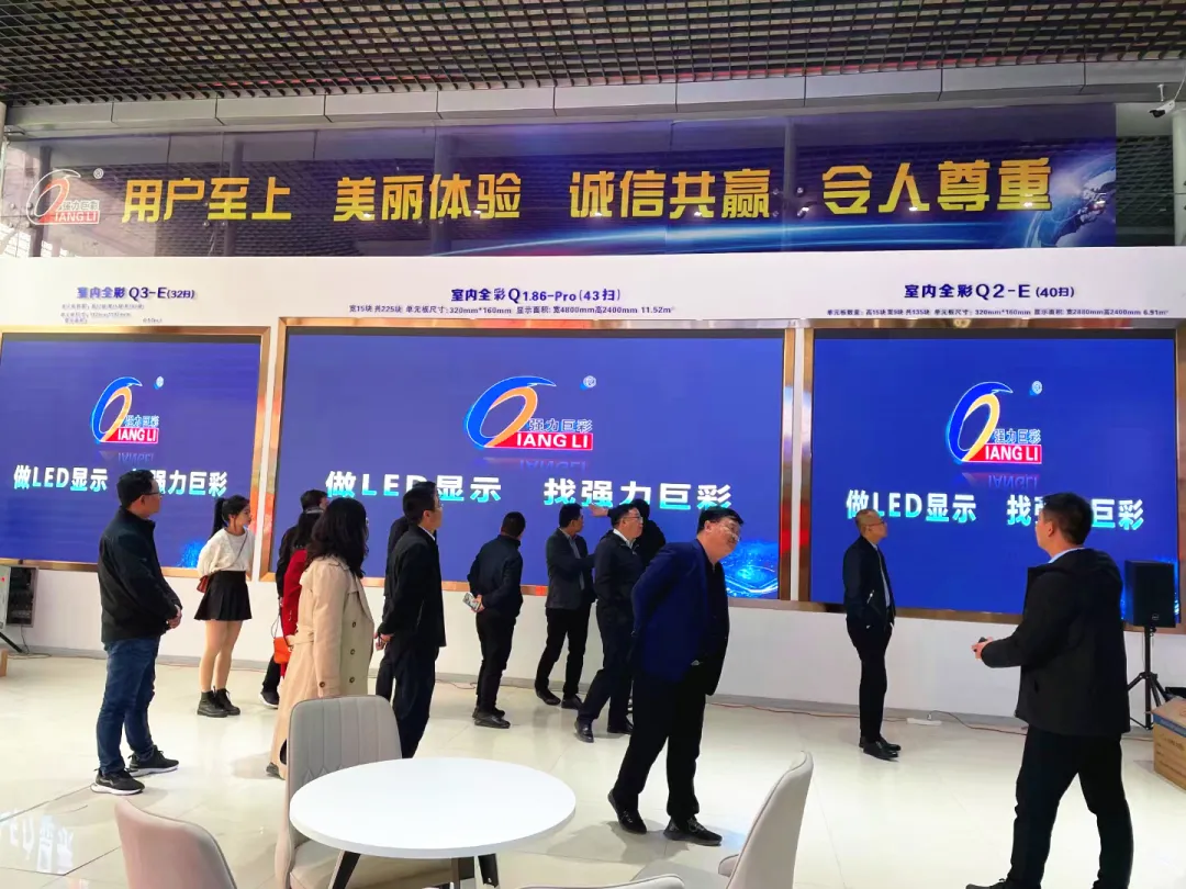 强力巨彩LED显示旗舰店遍布全国!天南地北,全线普及