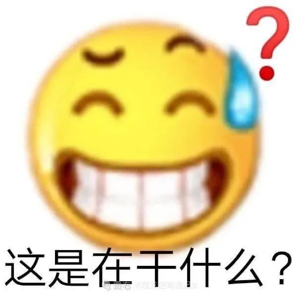 可爱表情包  少冲浪多读书