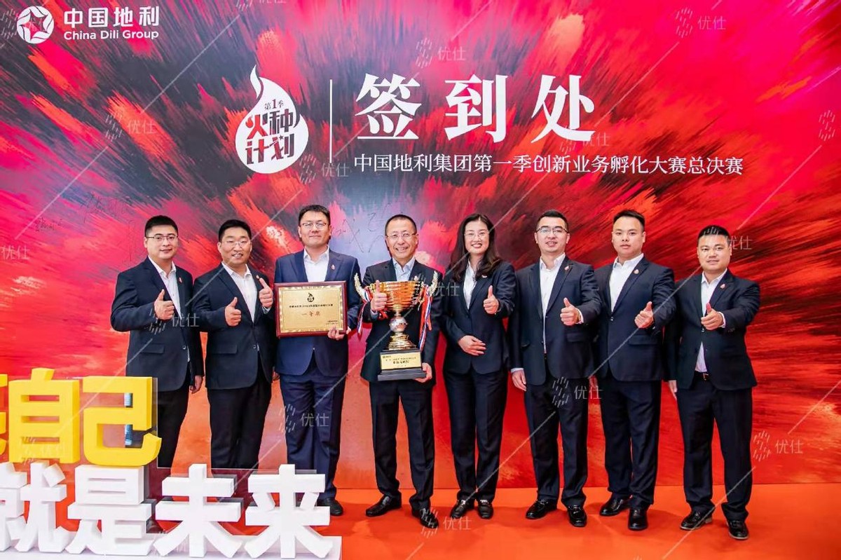 黑龙江女首富戴秀丽：拼搏20年赚95亿，丈夫却要离婚：厌倦太富裕