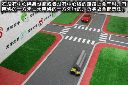 27種常見全責交通事故