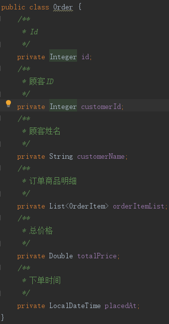 Java業務開發常見錯誤