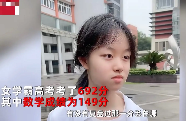 3所985全靠“医学院”撑门面，川大合并华西医，相当于捡到宝了