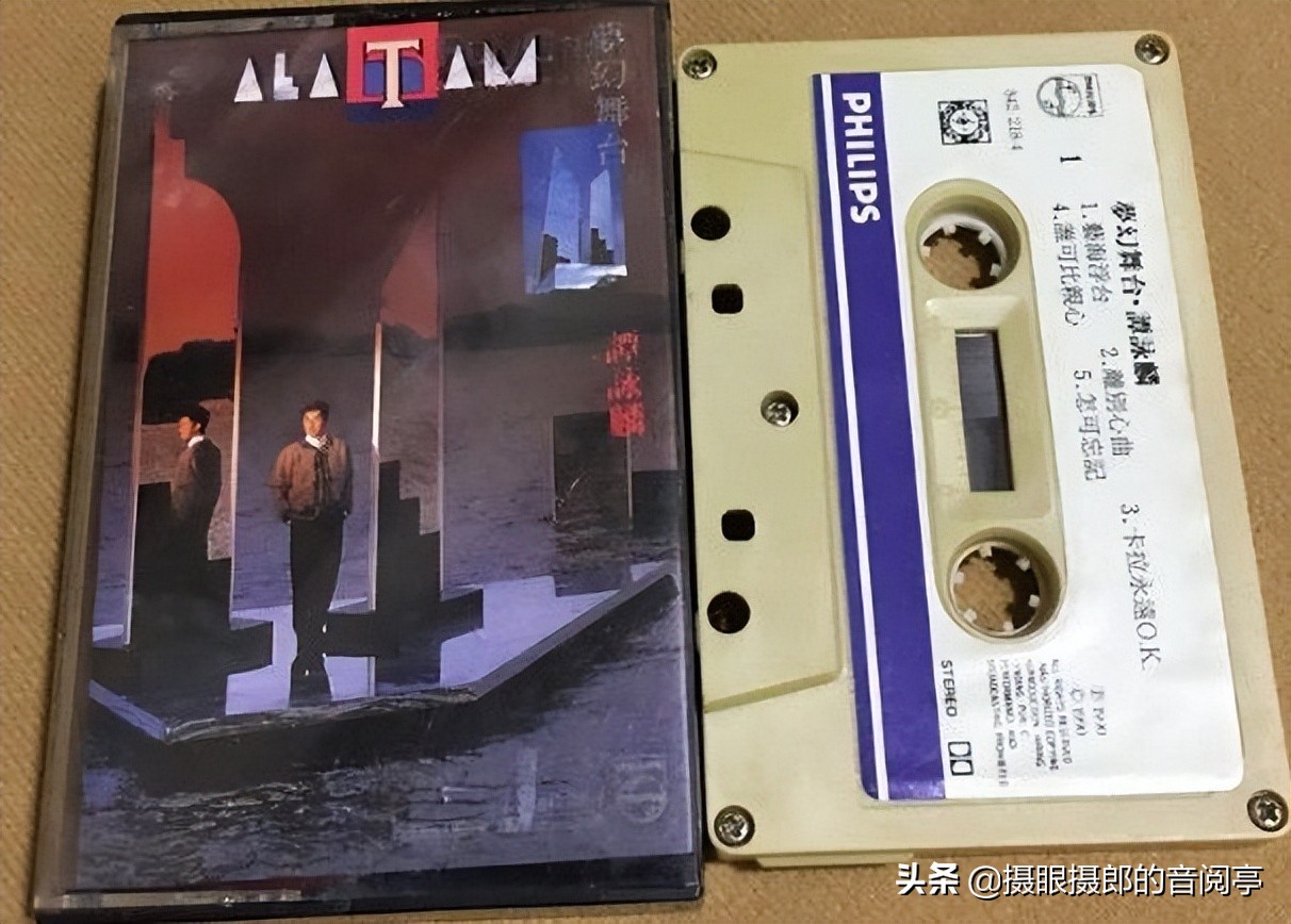 1990年谭咏麟意大利世界杯(1990年1月谭咏麟粤语专辑《梦幻舞台》)