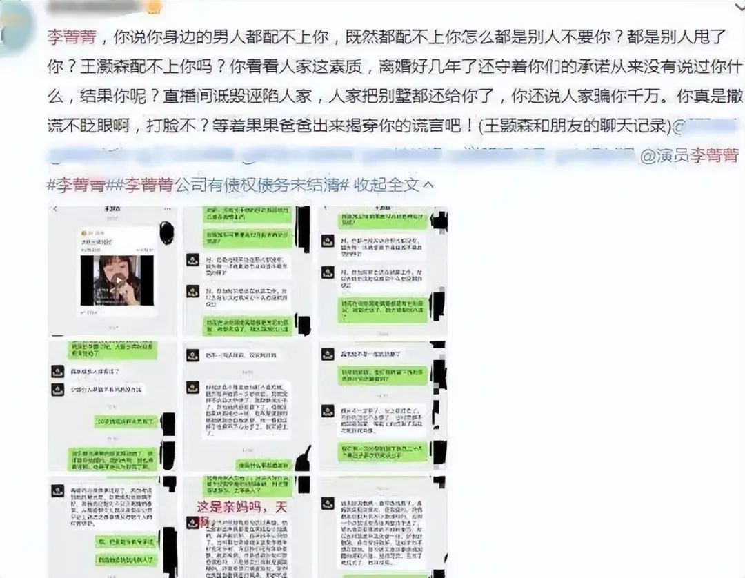 给“农村女人演得最好的8位演员”排个名，闫妮第7，巩俐仅第3