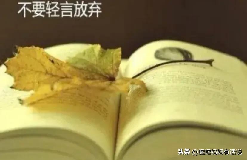 父母希望网上买玩具，可是孩子一直哭闹，你会怎么办？