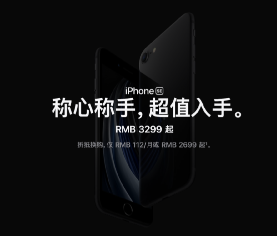 苹果2022第一场发布会即将召开，新iPhone袭来，竟不到3000元？