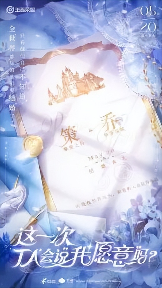 520大考：浪姐3、周杰伦、李佳琦，谁赢了？