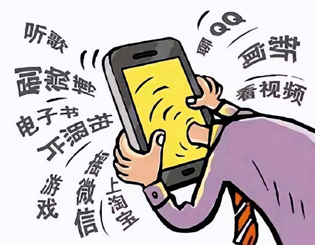 我们是如何被人工智能控制的？