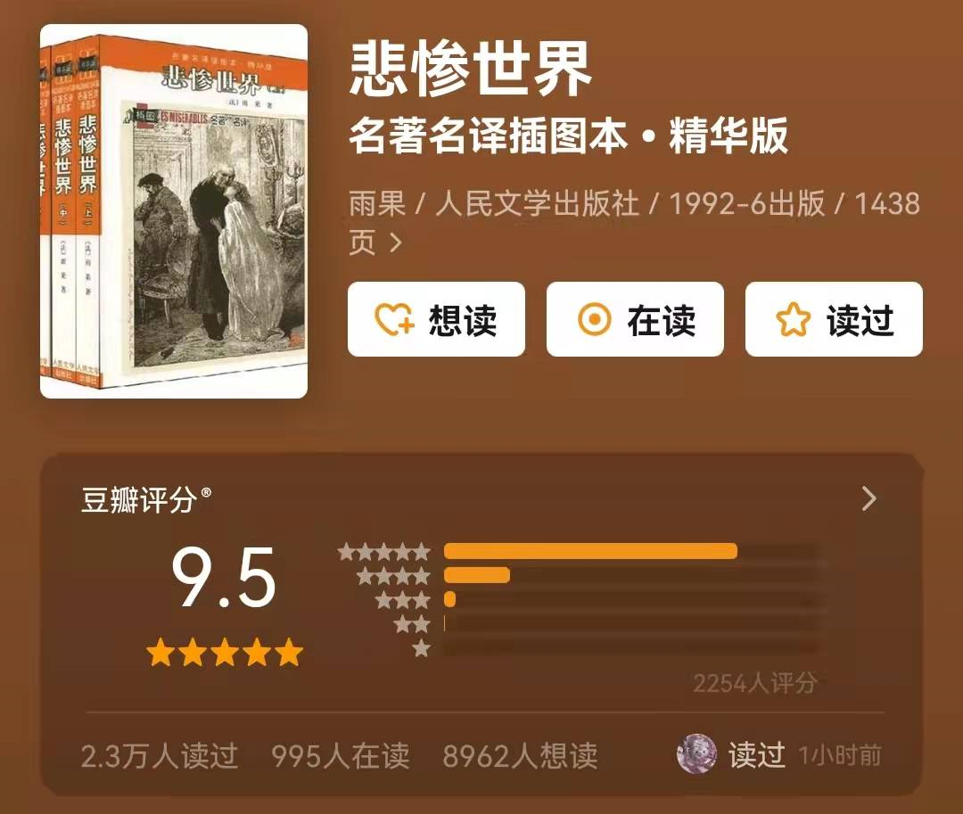 豆瓣评分9.5分以上的20本国外文学作品，每一部都震撼灵魂