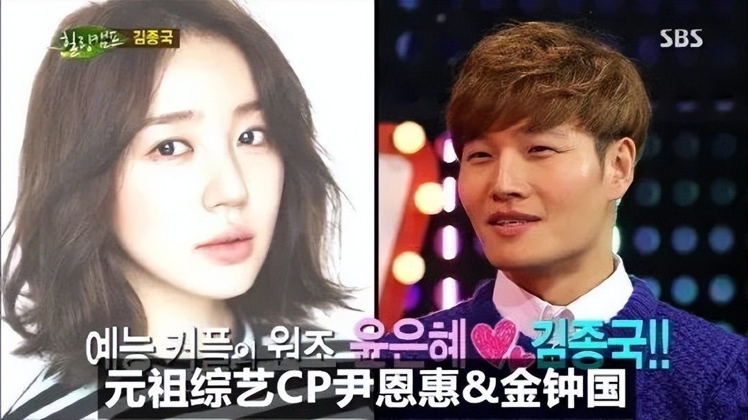 金钟国和伊恩惠被传绯闻，双方都不出面否认，男方节目中说出原因