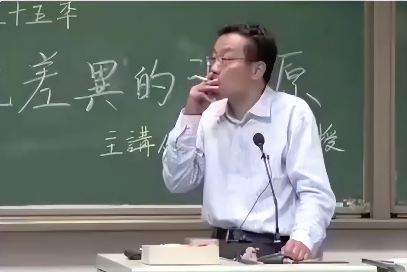 复旦教授上课香烟从不离手，儿子上普通大学，注重青少年精神培养