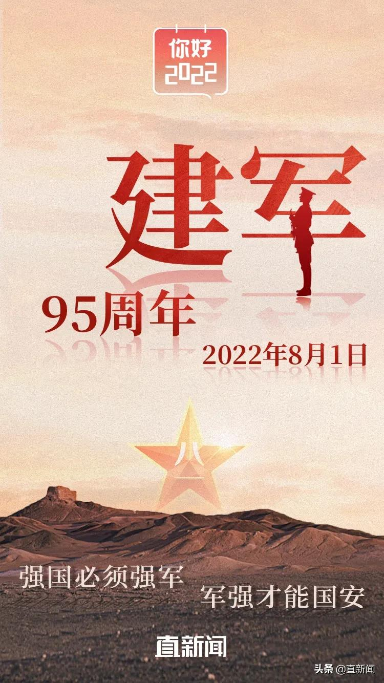 2022东京奥运会项目有哪些(2022年都有哪些大事件？收下这份新闻“手帐”)