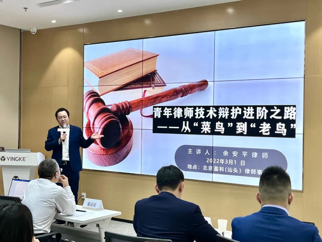 汕头律师事务所,汕头律师事务所排名