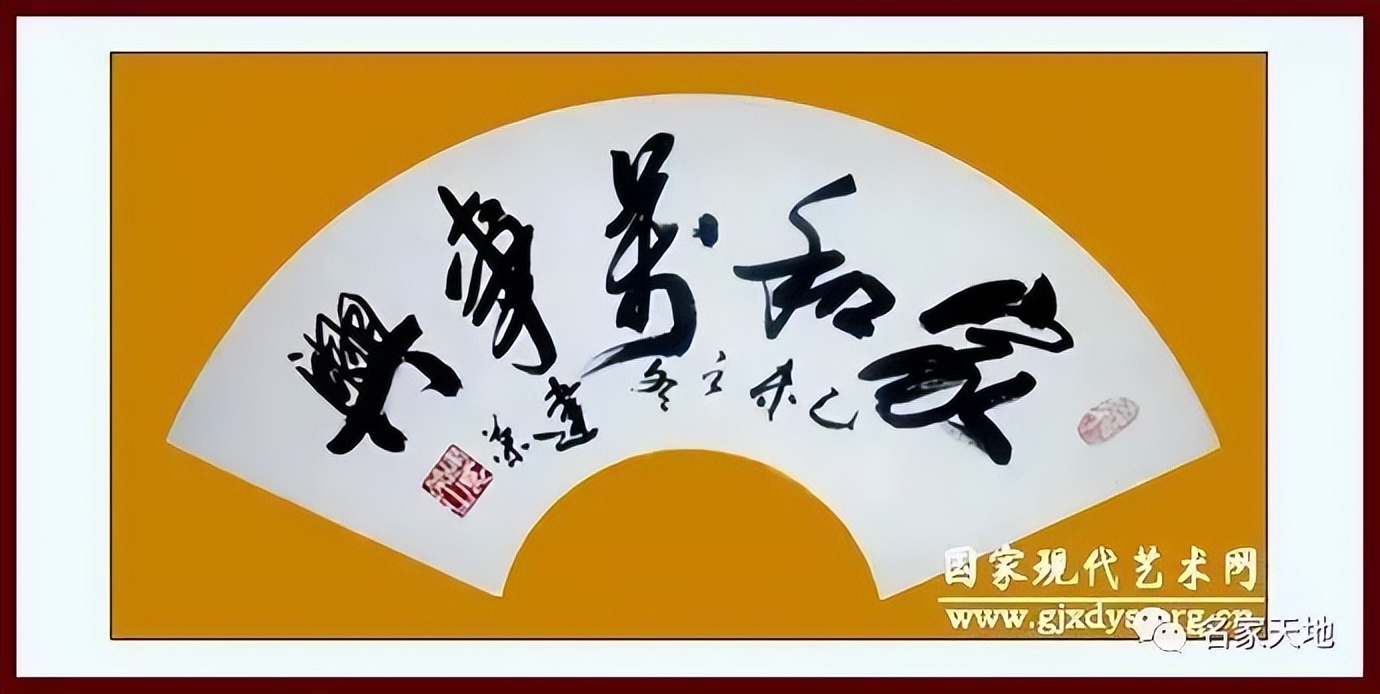 缪建荣︱翰墨百家—中国当代艺术名家系列