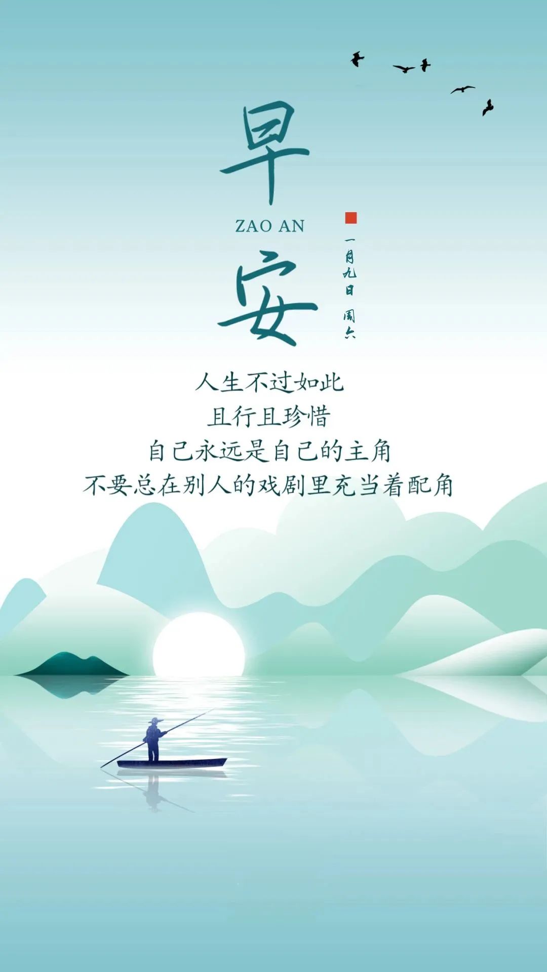 04.23」早安心语,世界读书日努力奋斗句子 早上好问候图片