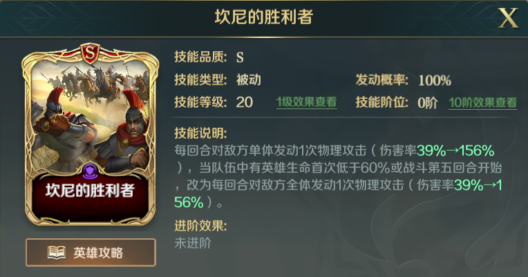 文明领袖 | 西方战略之父，坎尼的胜利者——汉尼拔-坎尼新月