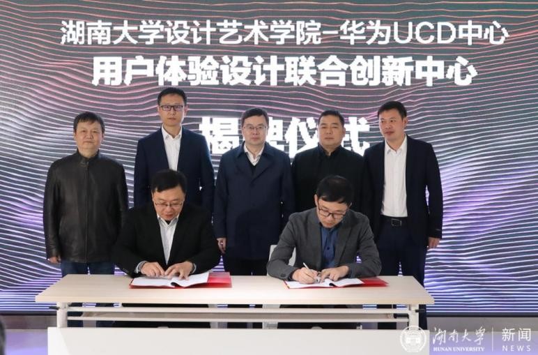 携手无锡，与华为合作！湖南这所985高校，今年频现“大动作”！