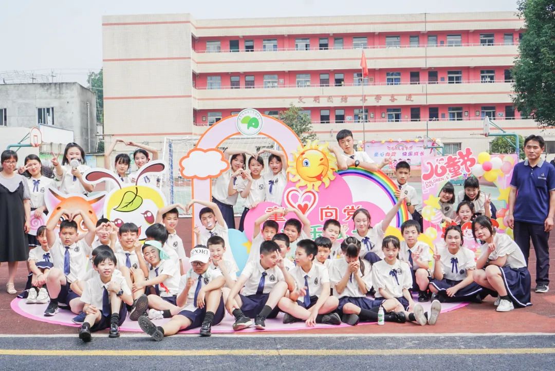童心向党 快乐成长四川省成都市双流区彭镇小学