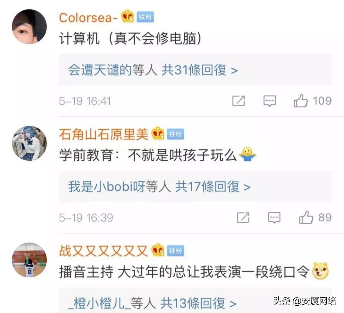 中青基石教育：最容易被误解的八大专业，你的专业中招了吗？