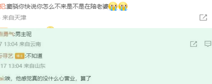 何超蓮發文道歉！自稱已深刻反思，向無辜被波及到的朋友道歉