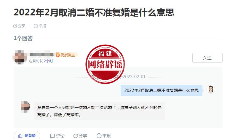 2022年离婚新规定,2022年离婚新规定出来了
