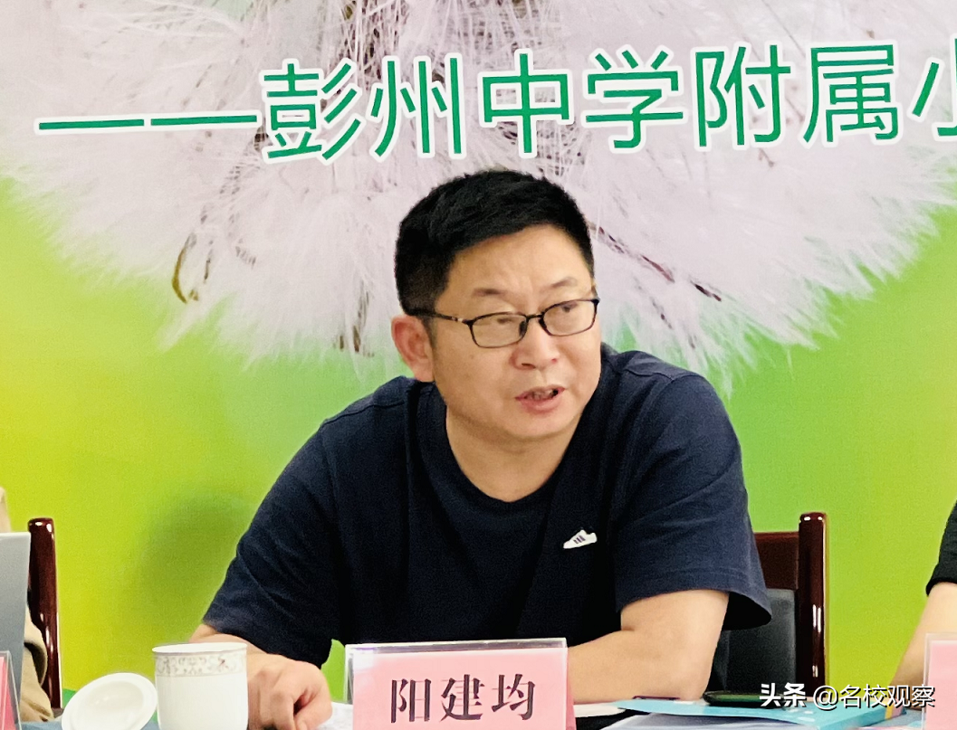 不辜负每一个孩子的童年！彭中附小老师，娃娃在哪里，我就在哪里