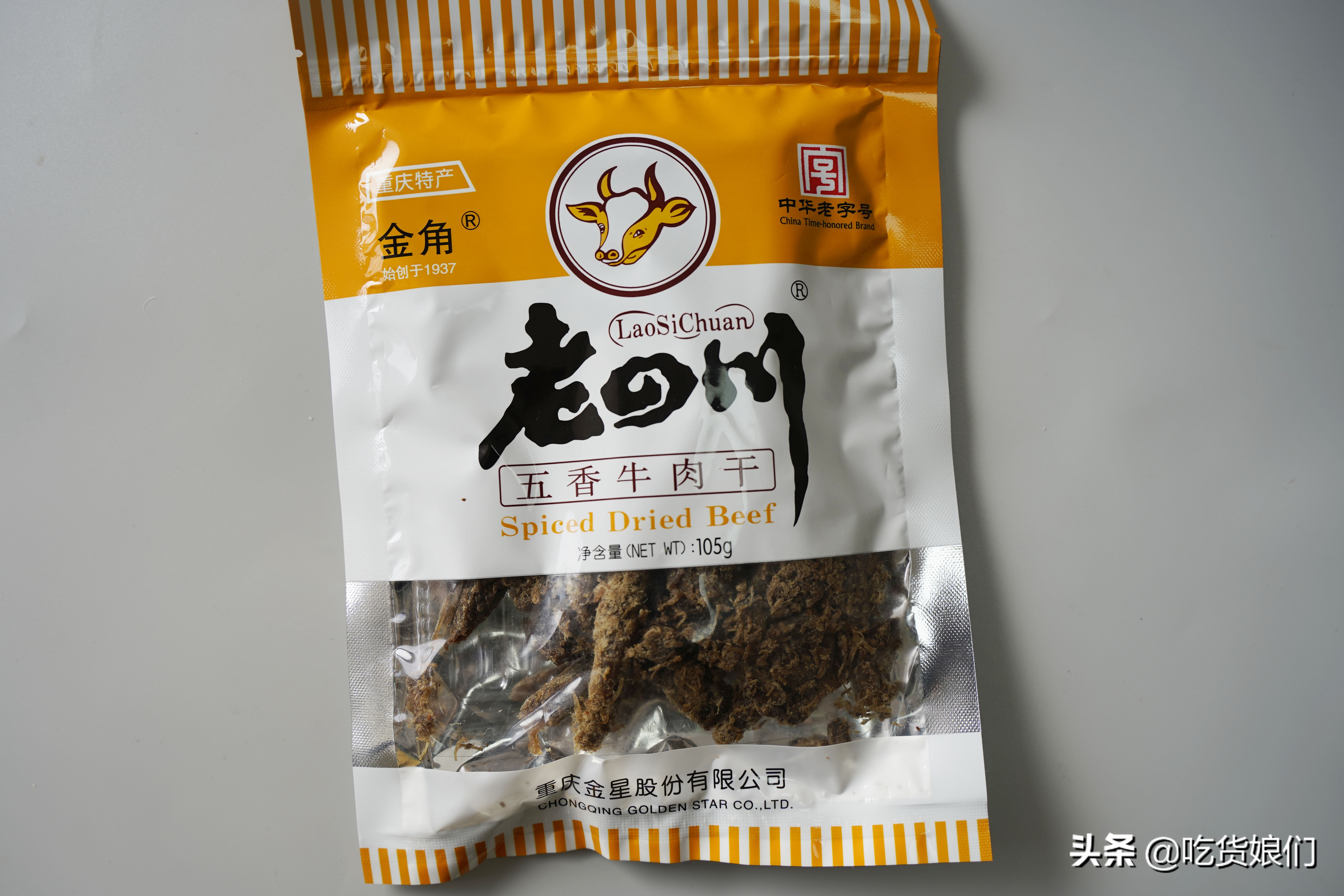 货真价实牛肉干选购指南，10款可以闭眼入，7款踩雷不推荐