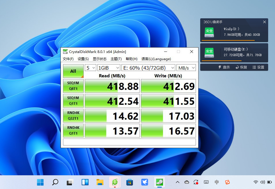复古设计，磁带造型，奥睿科2.5英寸透明硬盘盒