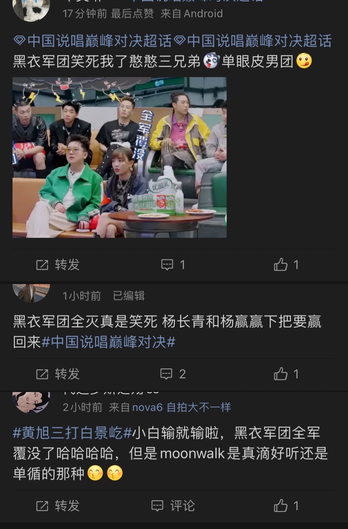 功夫胖唱哭老舅，艾热最强民乐，《中国说唱巅峰对决》精彩爆棚