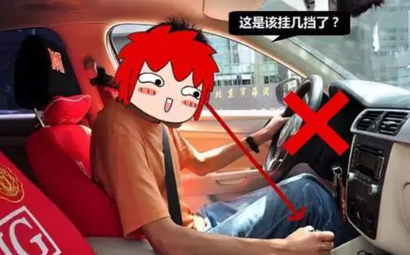 手動擋汽車駕駛10大技巧，聽老司機的話，你就全懂了