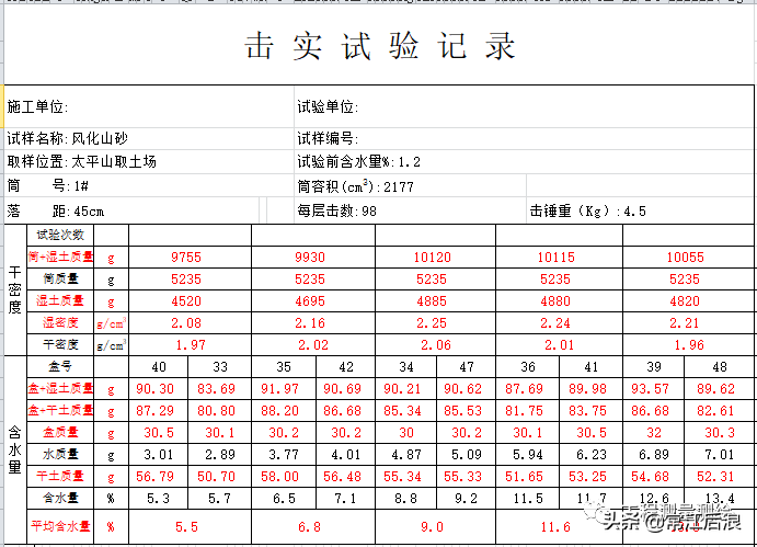 工程质量检测,工程质量检测有限公司
