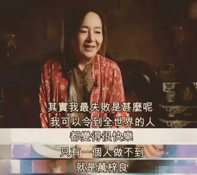 曾2次离婚,女儿也公开出柜:这位女星的经历,令人唏嘘
