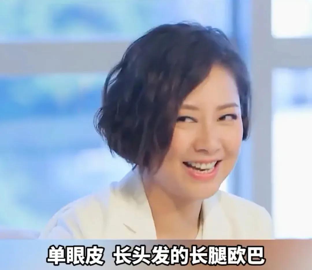 张卫健不是张茜的那杯茶？