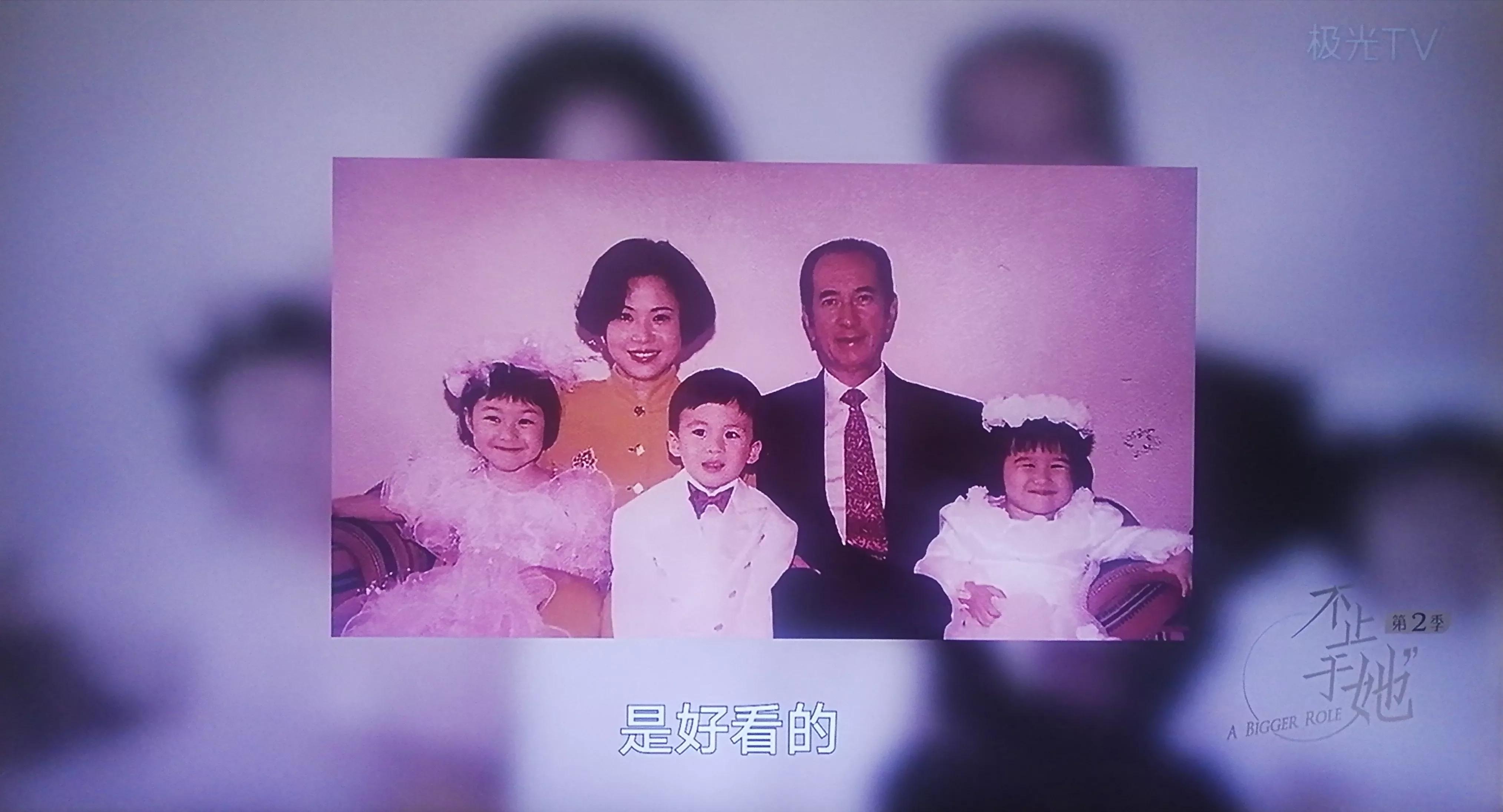 赌王千金何超莲：从小觉得自己很穷，豪门里的低姿态是门必修功课