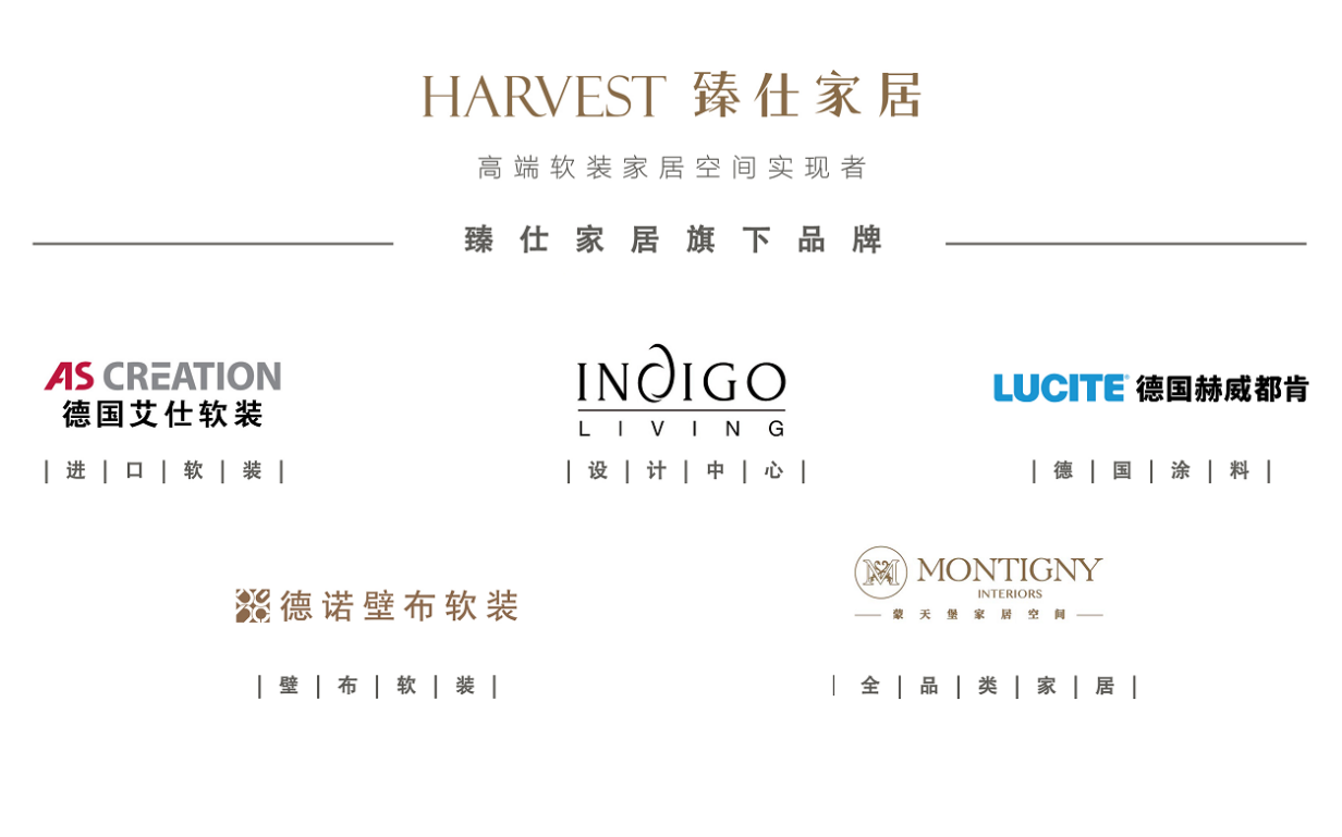 重磅！德国艾仕软装携手Indigo Living开启软装新未来
