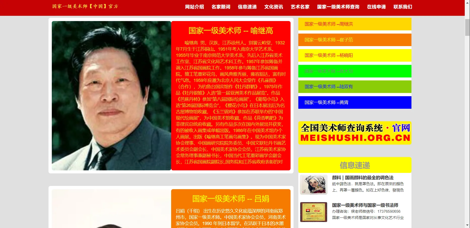 《雪后》叶建华诗文丨清晨的雪后小公园