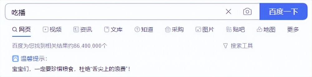 黑谷科技助力实体门店消除两大隐形浪费，你的门店中招了吗？