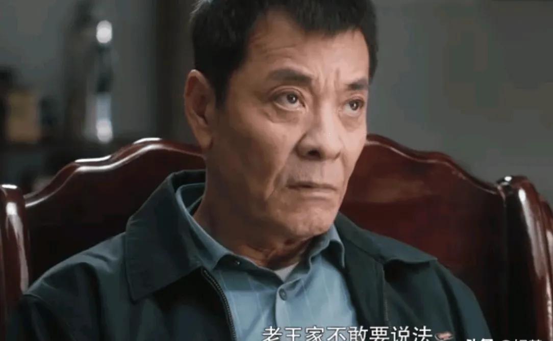万书记人真好，有些事穷人家太较真，受不了王这一家子。不敢苟同