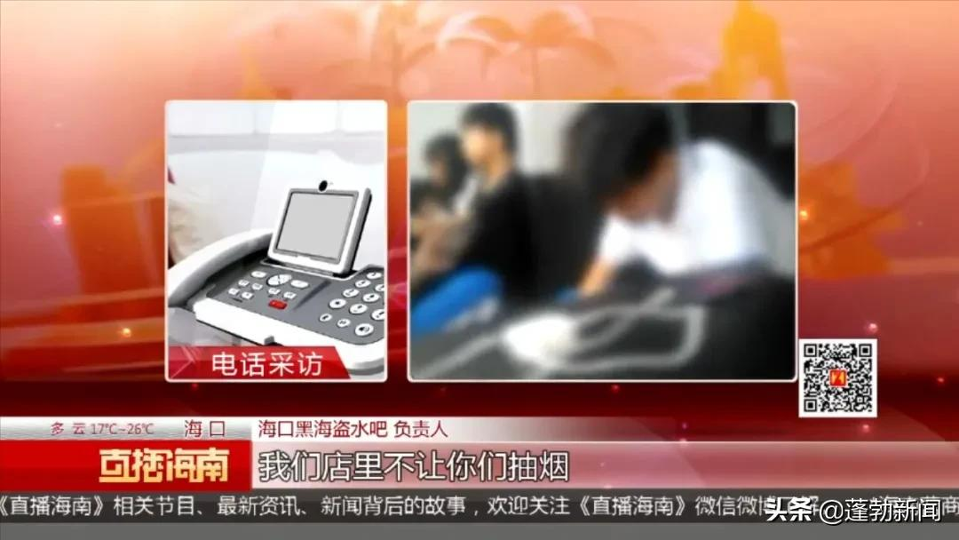 中国学员都跑出去抽烟去了(水吧内学生聚集抽烟，现场烟雾缭绕，好好管管吧)