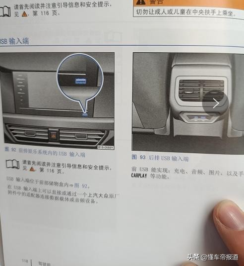 热议｜帕萨特、途观L后，朗逸也陷入“减配门”,上汽大众怎么了？