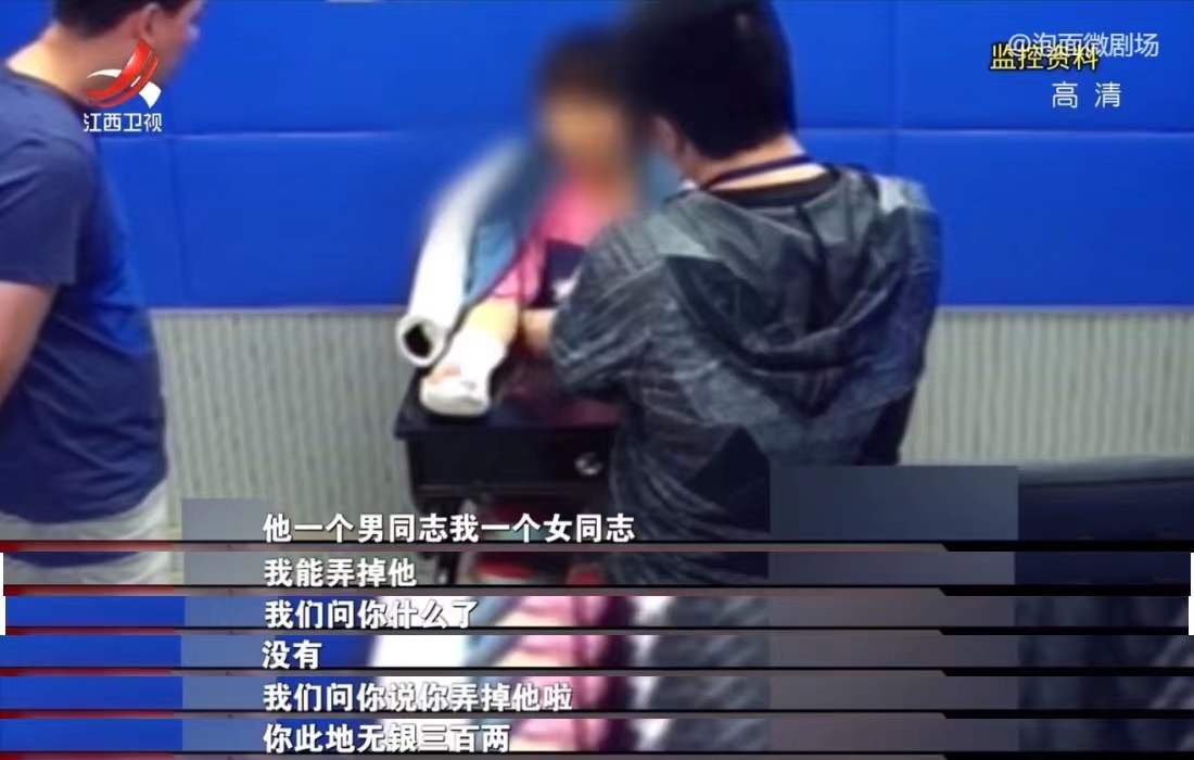 女房东带租客看房被杀,女房东带租客看房被杀电视剧
