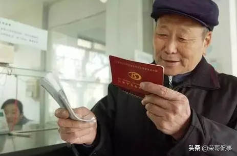 按最低標準交15年社保，退休后夠生活嗎？不同地區是關鍵