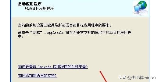 为什么电脑打开软件是乱码(最近有位朋友在使用电脑的时候)